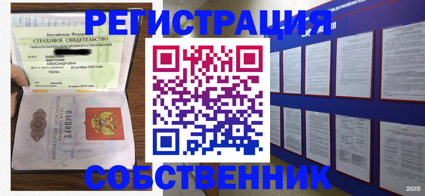 временная регистрация поиск в Изобильном