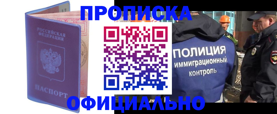временная регистрация госуслуги в Изобильном