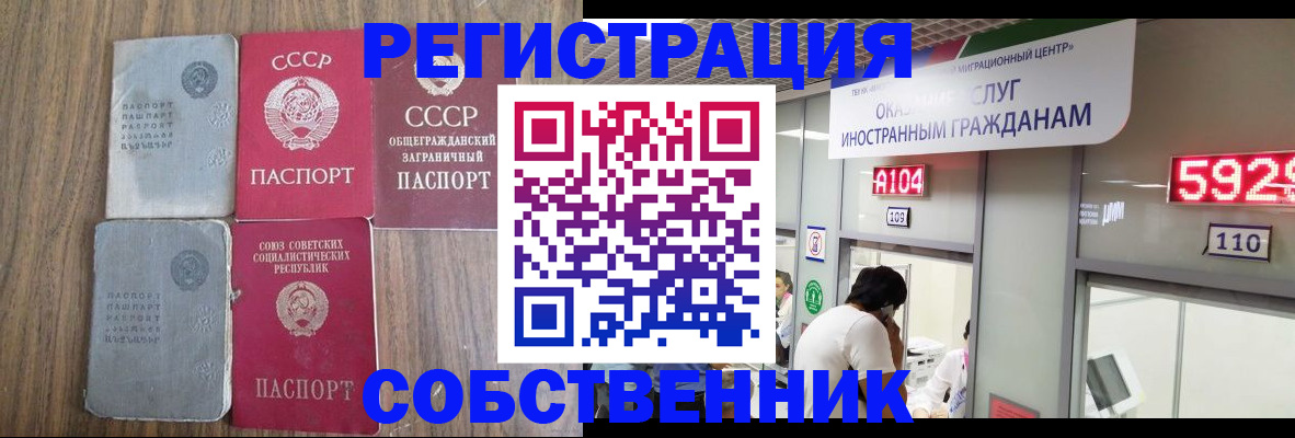 найти адрес прописки в Изобильном